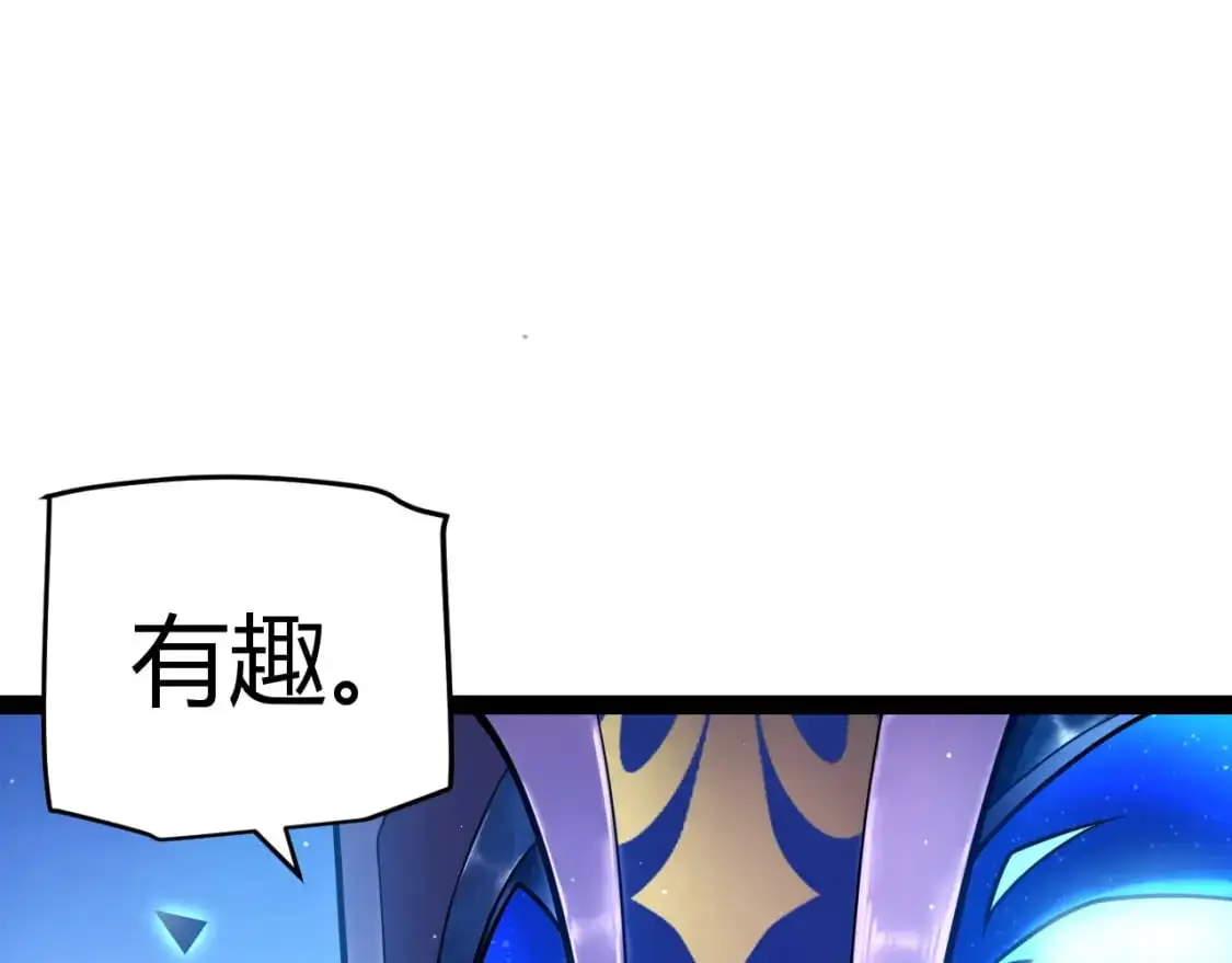 第235话 强大的幻影对手60