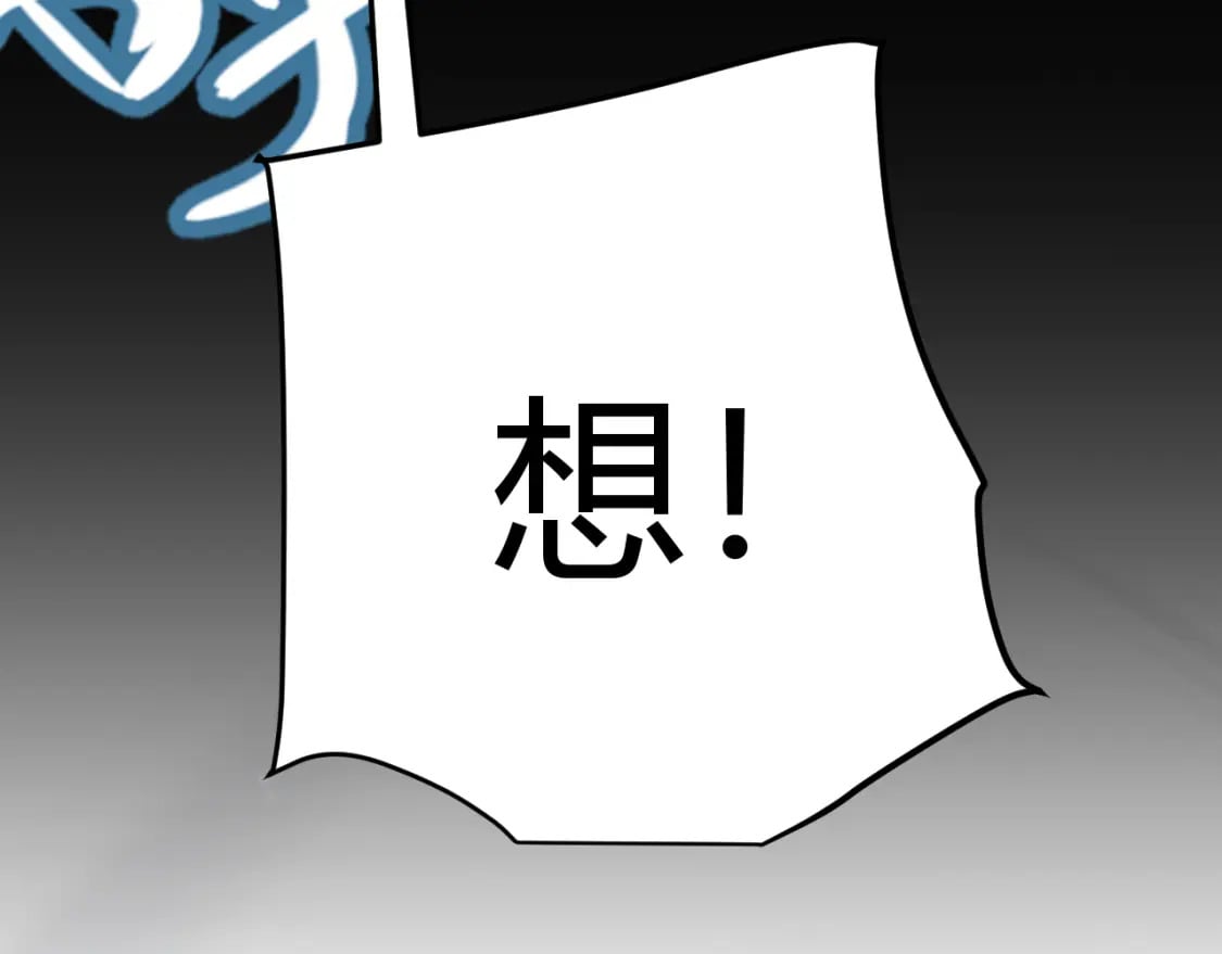 第189话 巨大的差距？120