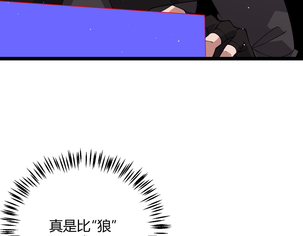第117话 羊的较量104
