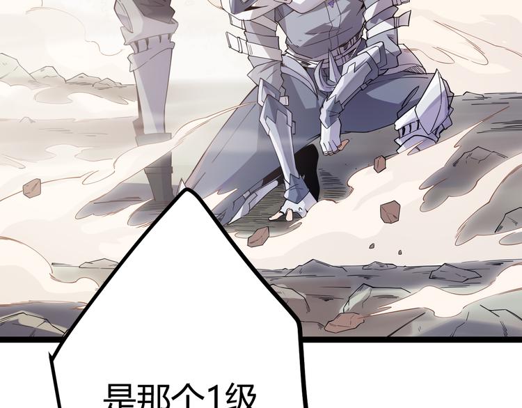 第四话 造极套装315