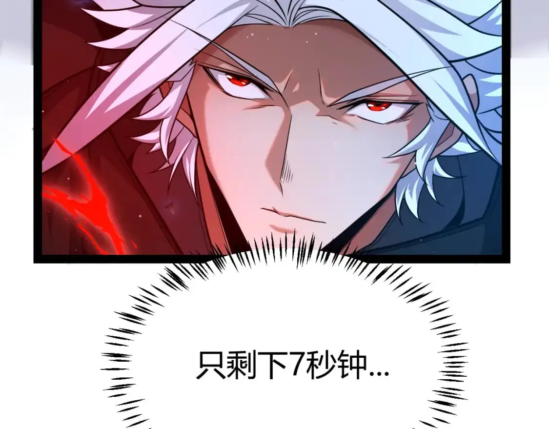 第240话 无法接受的祭品9