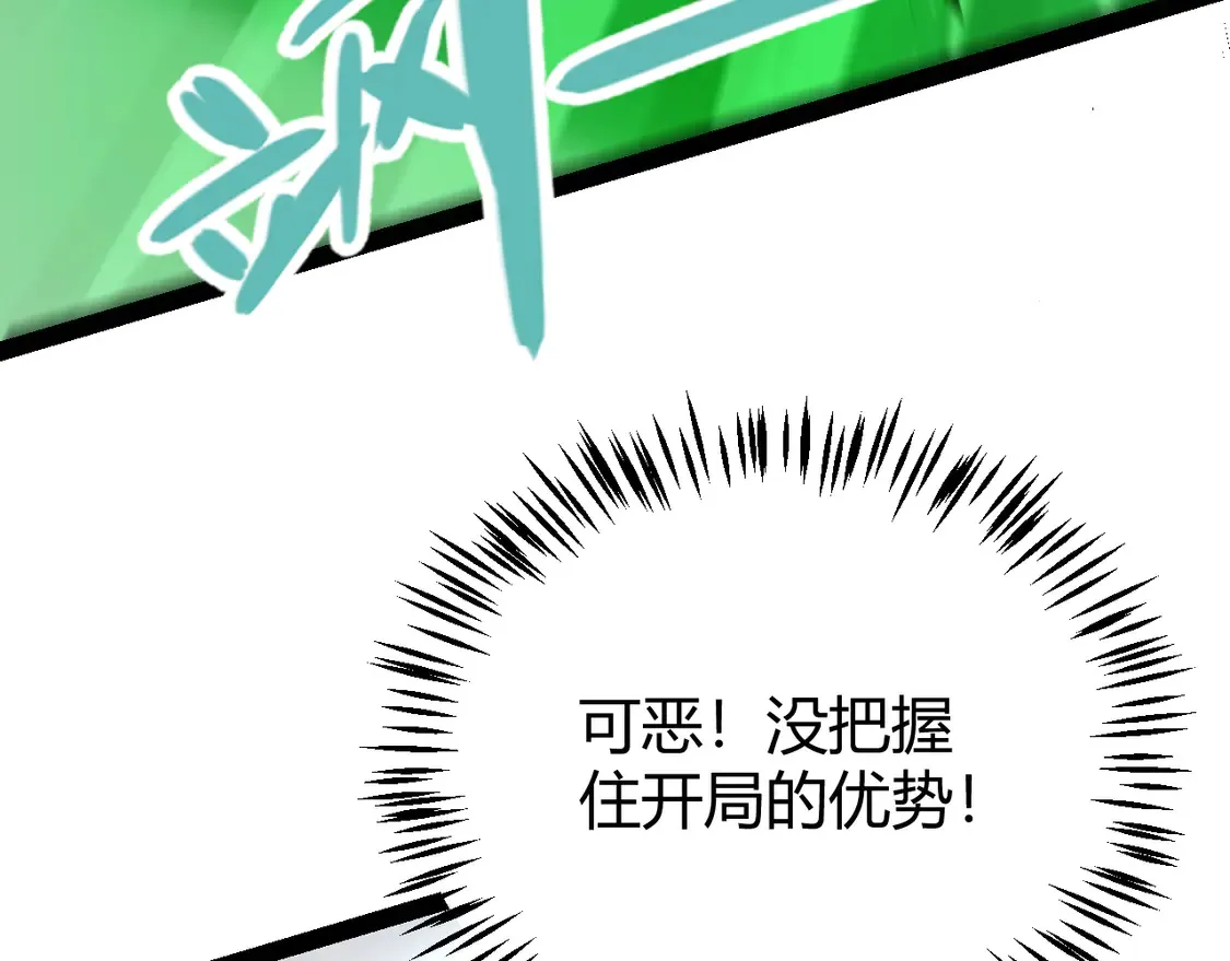 第257话 命运审判71