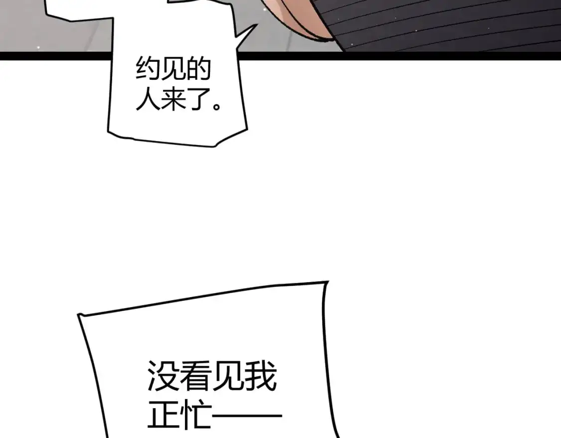 第223话 另类的潜入62