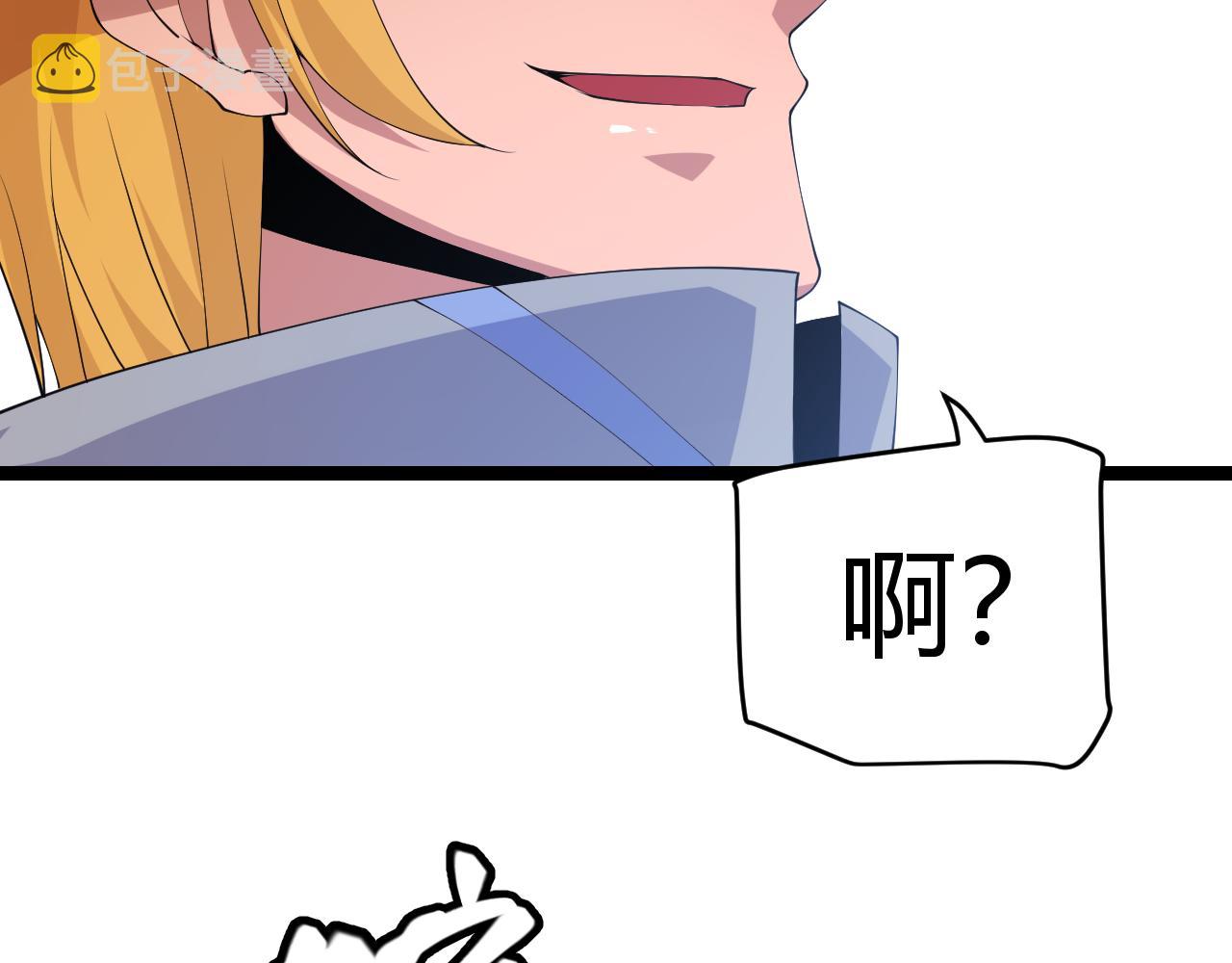 第101话 打造最强162