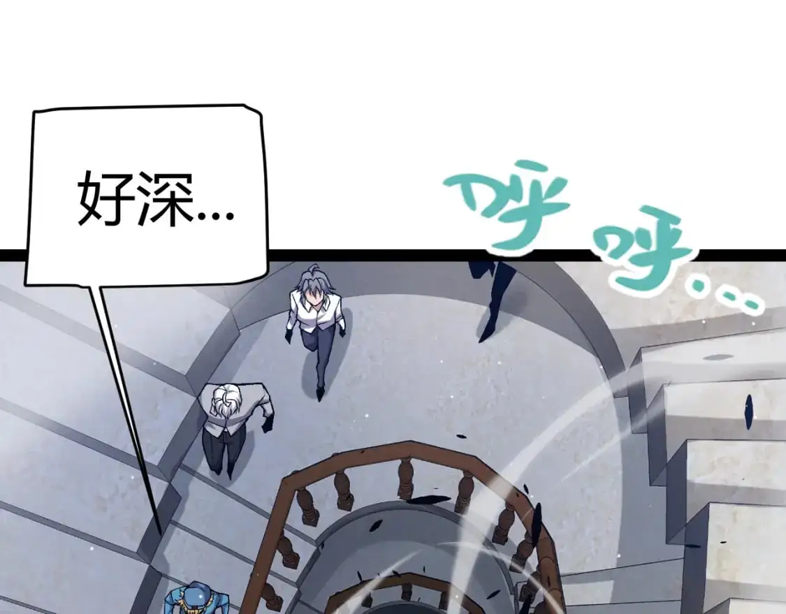 第227话 新的危机？！150