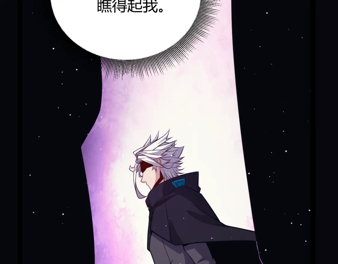 第179话 天拥第一！120