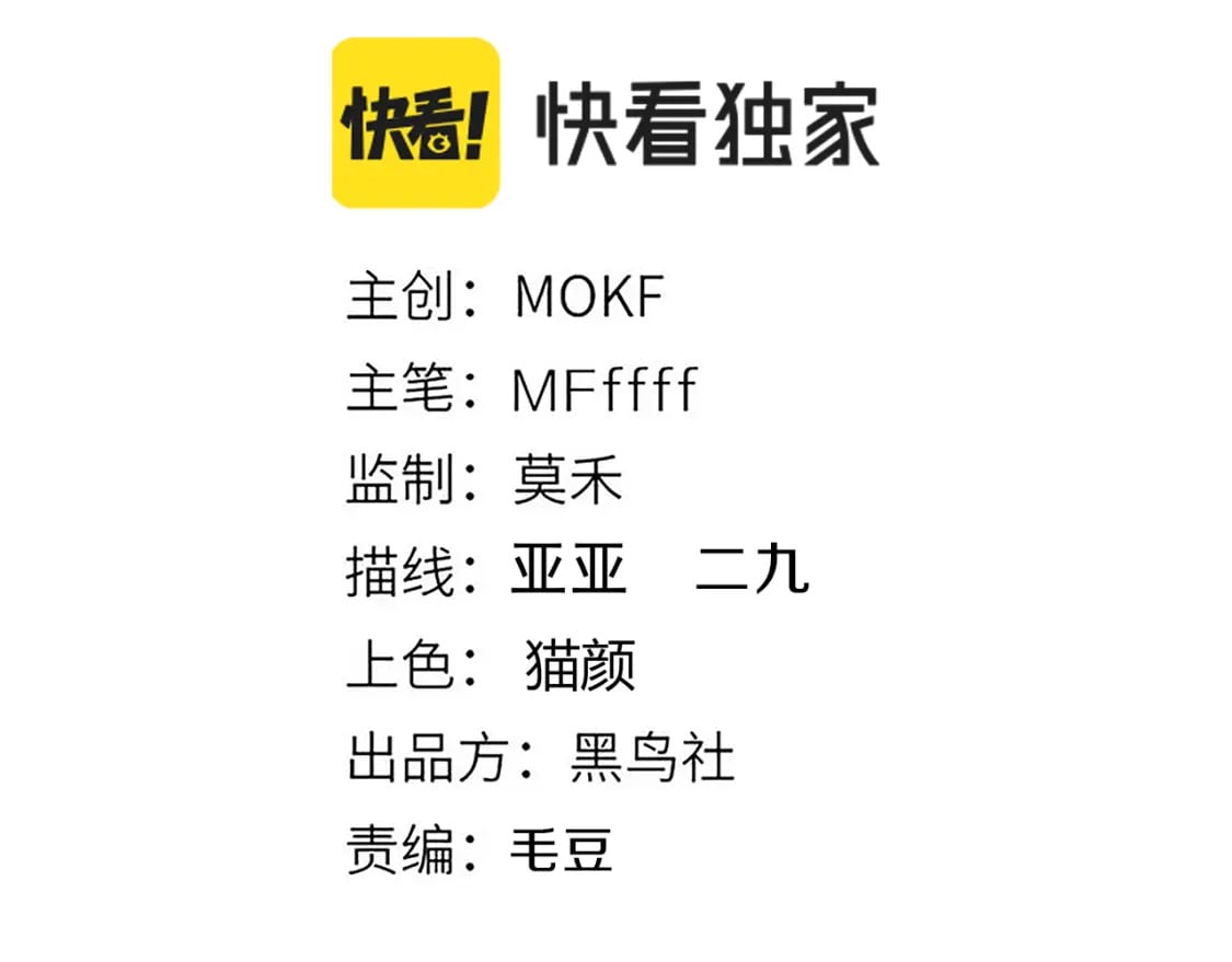 第180话 出乎意料9
