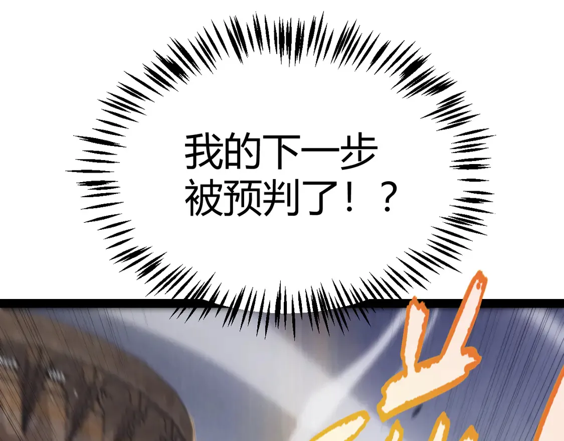 第257话 命运审判177