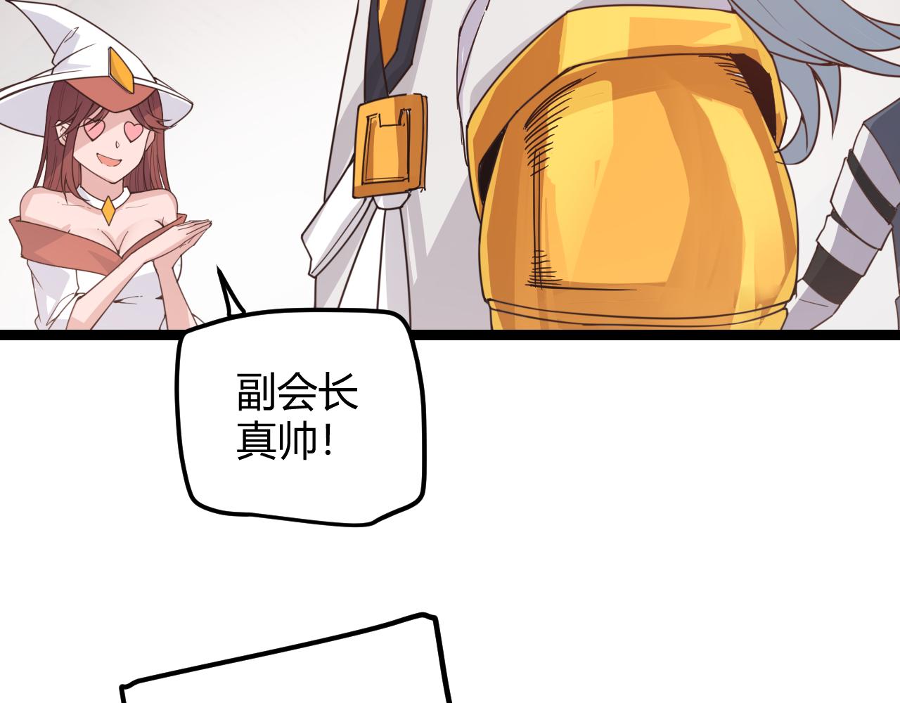 第45话 “简单”的试探108