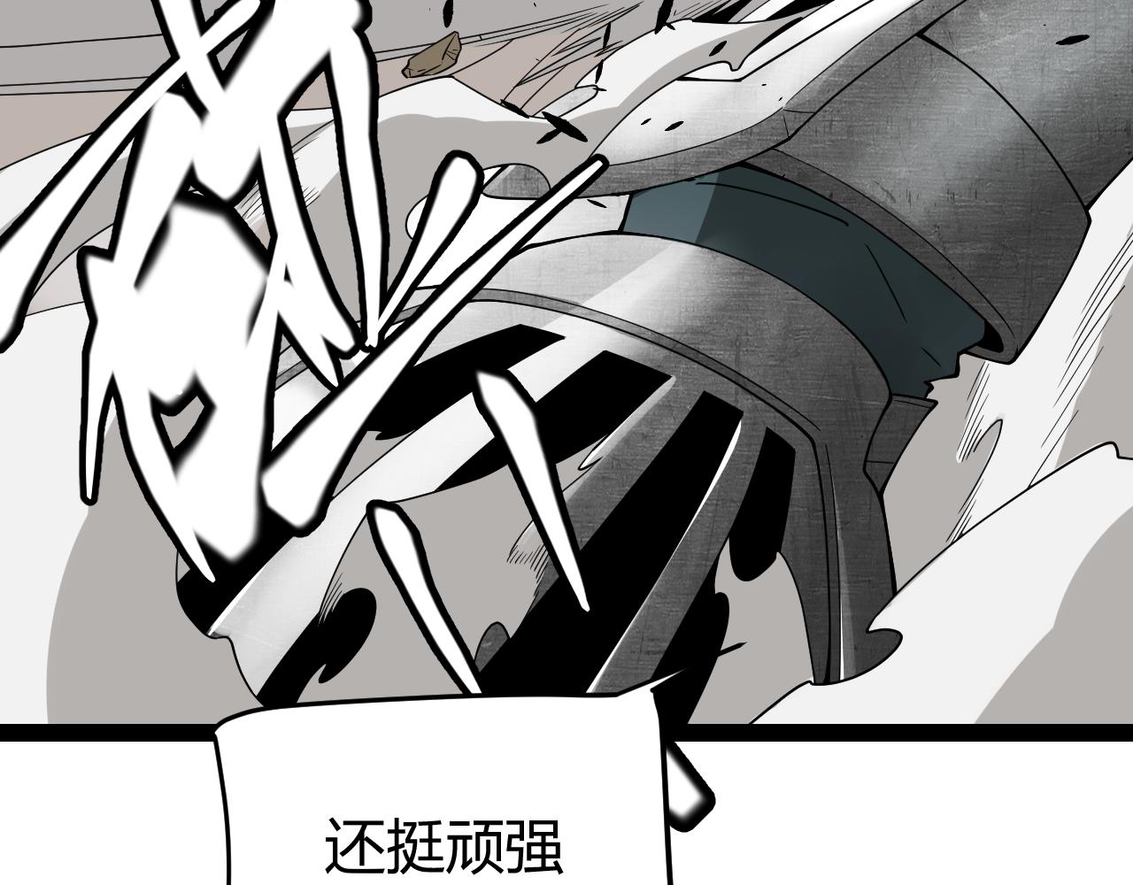 第149话 对方盟友出现！31