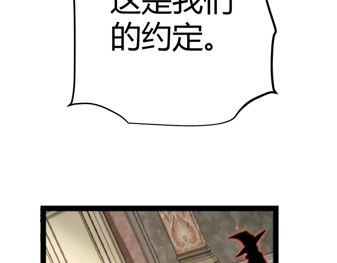 第249话 骑士伴皇77