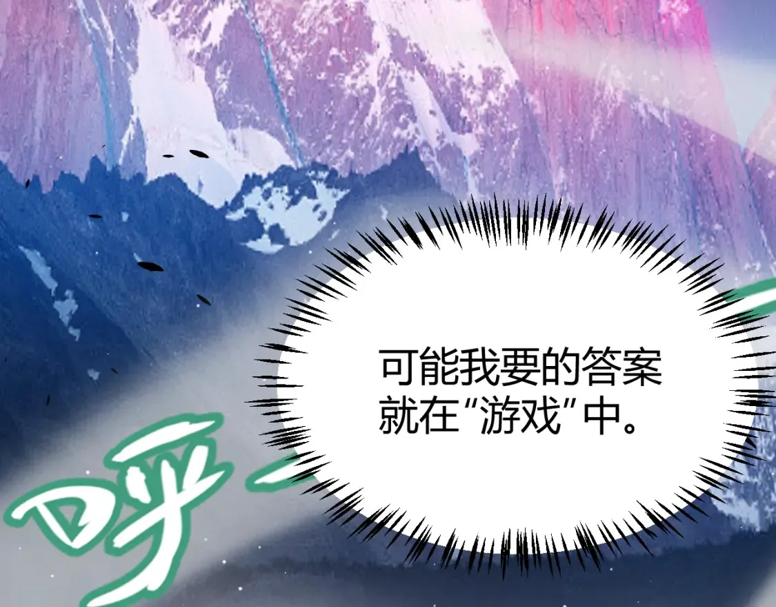 第232话 新的目标165