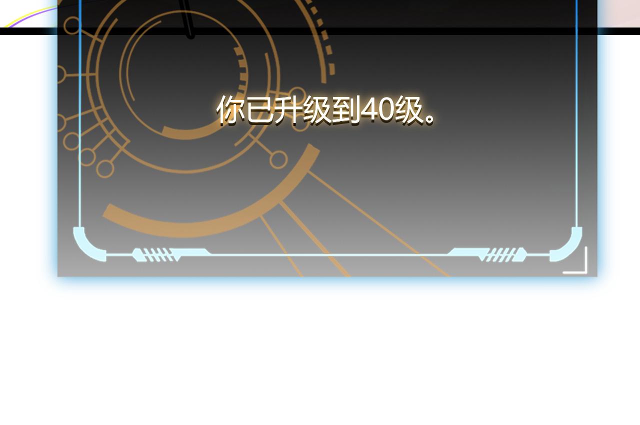 第112话 坐骑第一人！27