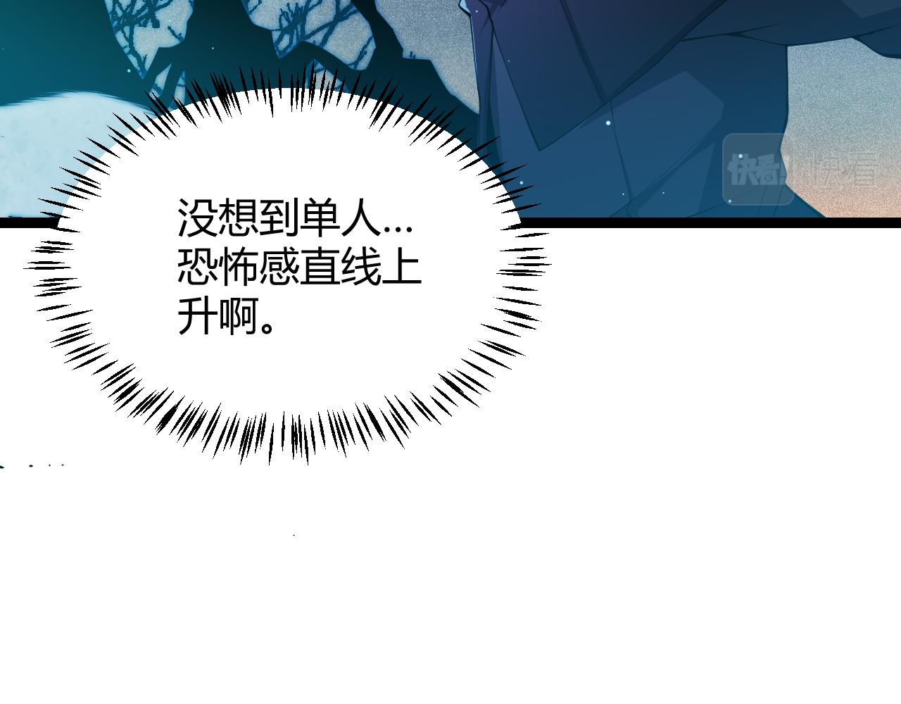 第108话 无头骑士的头颅65