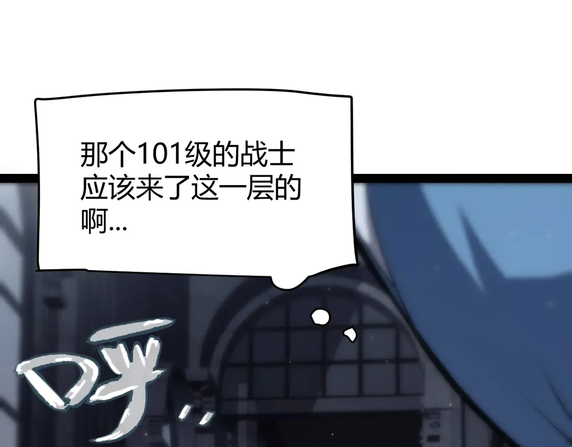 第269话 猜忌产生78