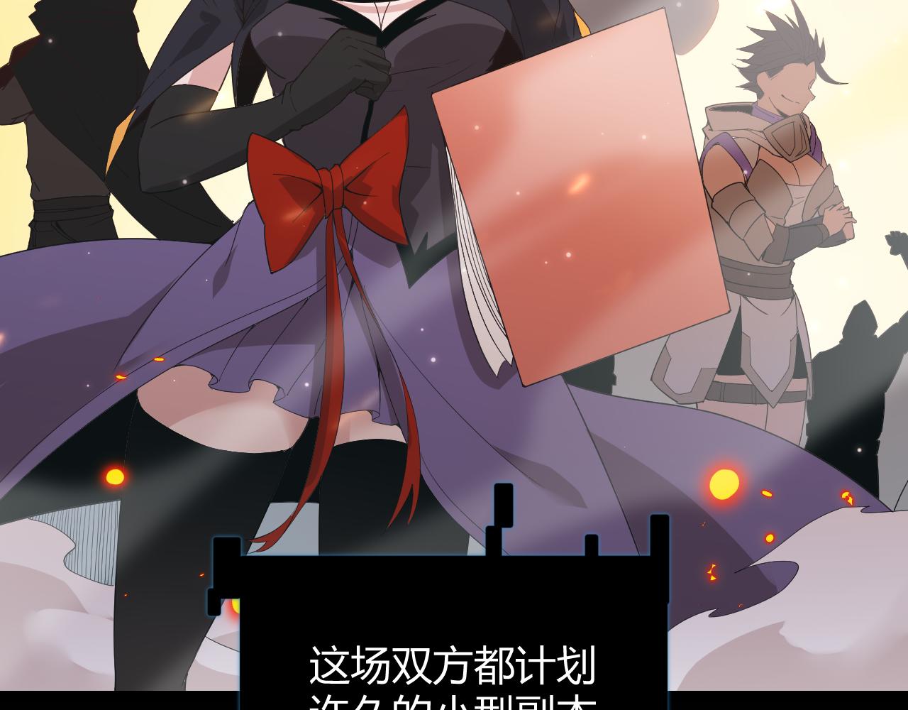 第97话 大获全胜！155