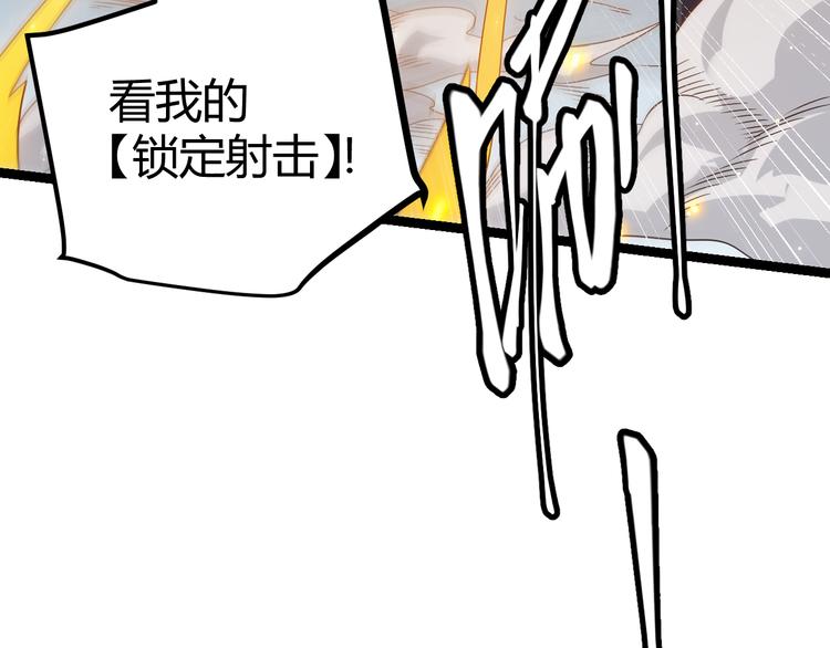 第十五话 杀意起135