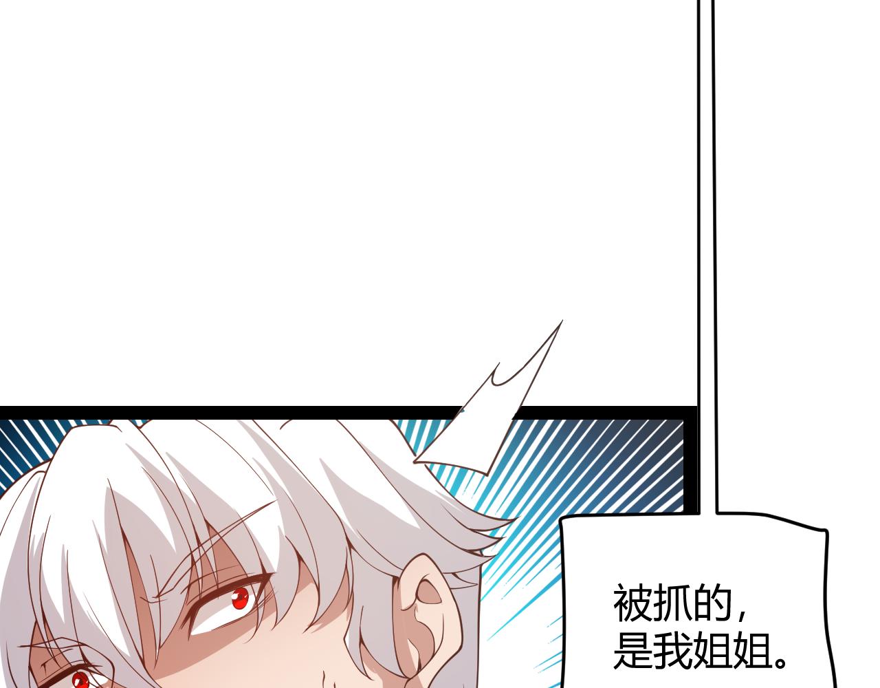 第130话 暴力入侵？！37