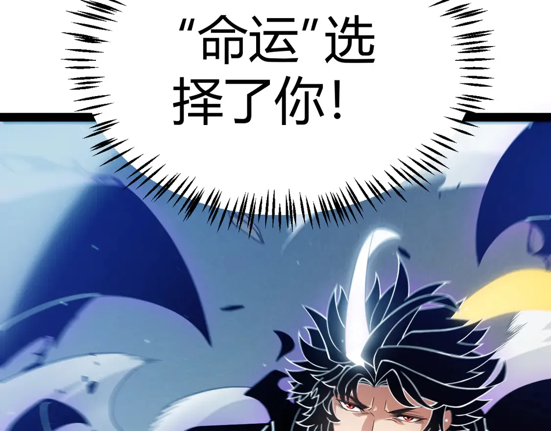 第260话 强制退游？！68