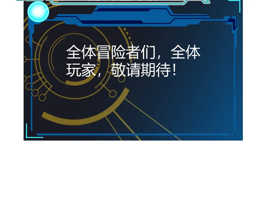 第262话 回到现实11