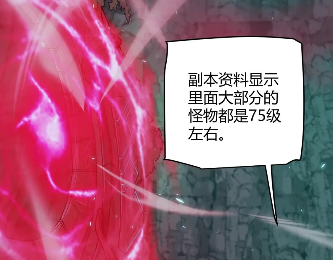 第183话 凌策的失策！？34