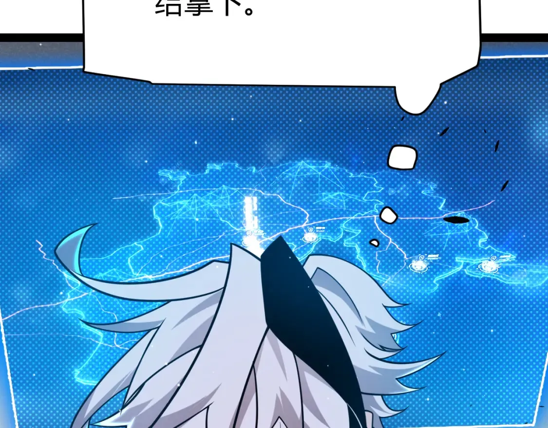 第249话 骑士伴皇167