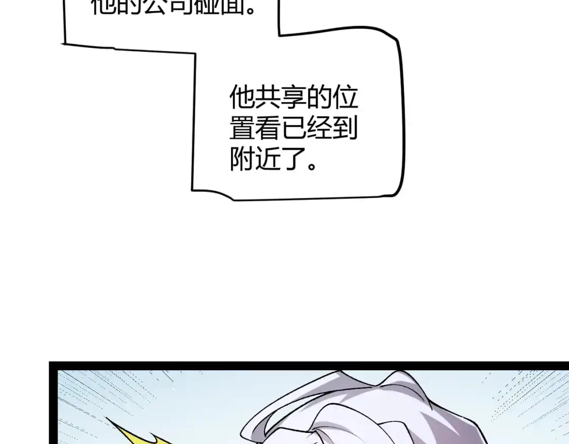 第222话 为了伙伴！163