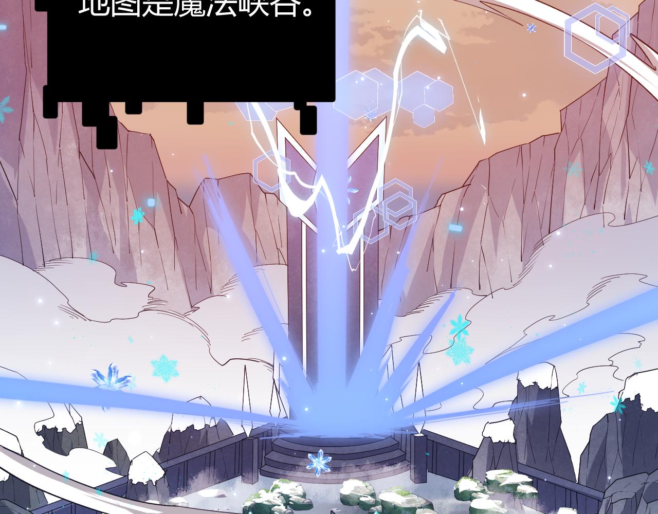 第41话 冰火之歌26