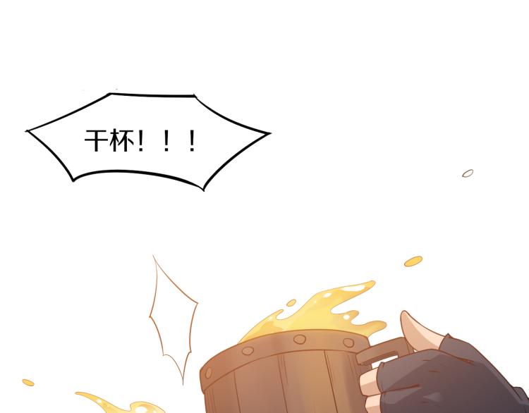 第29话 初见天拥第一人！7