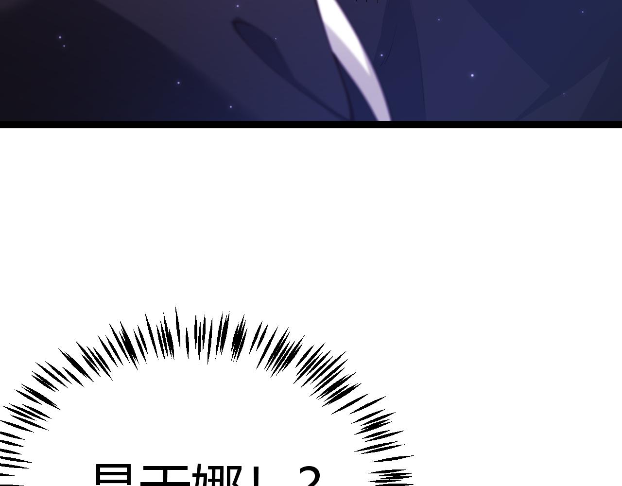 第105话 暗金套装94