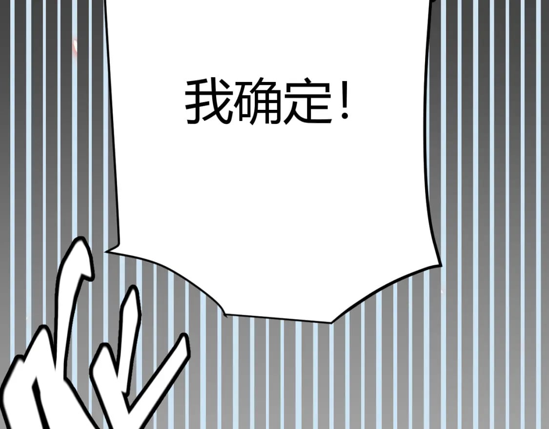 第188话 巨大的差距？93
