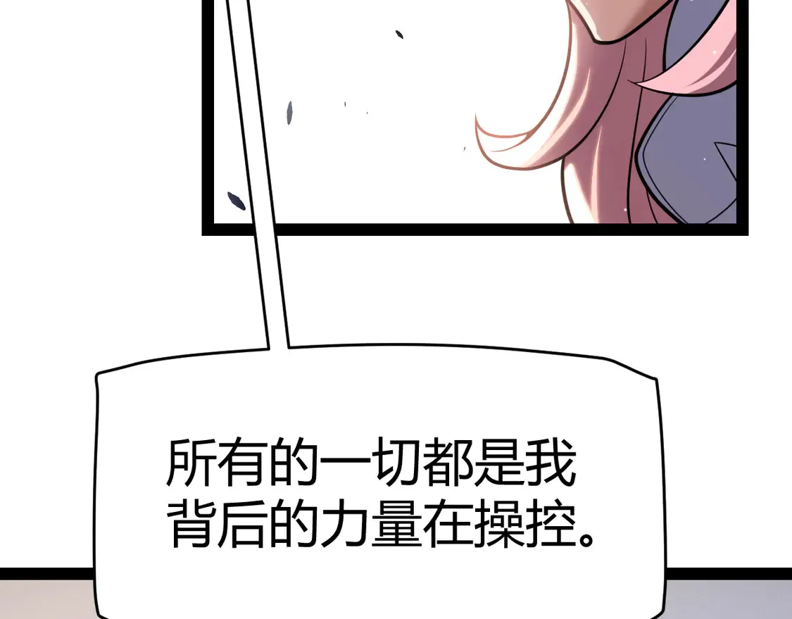 第261话 跪下道歉95