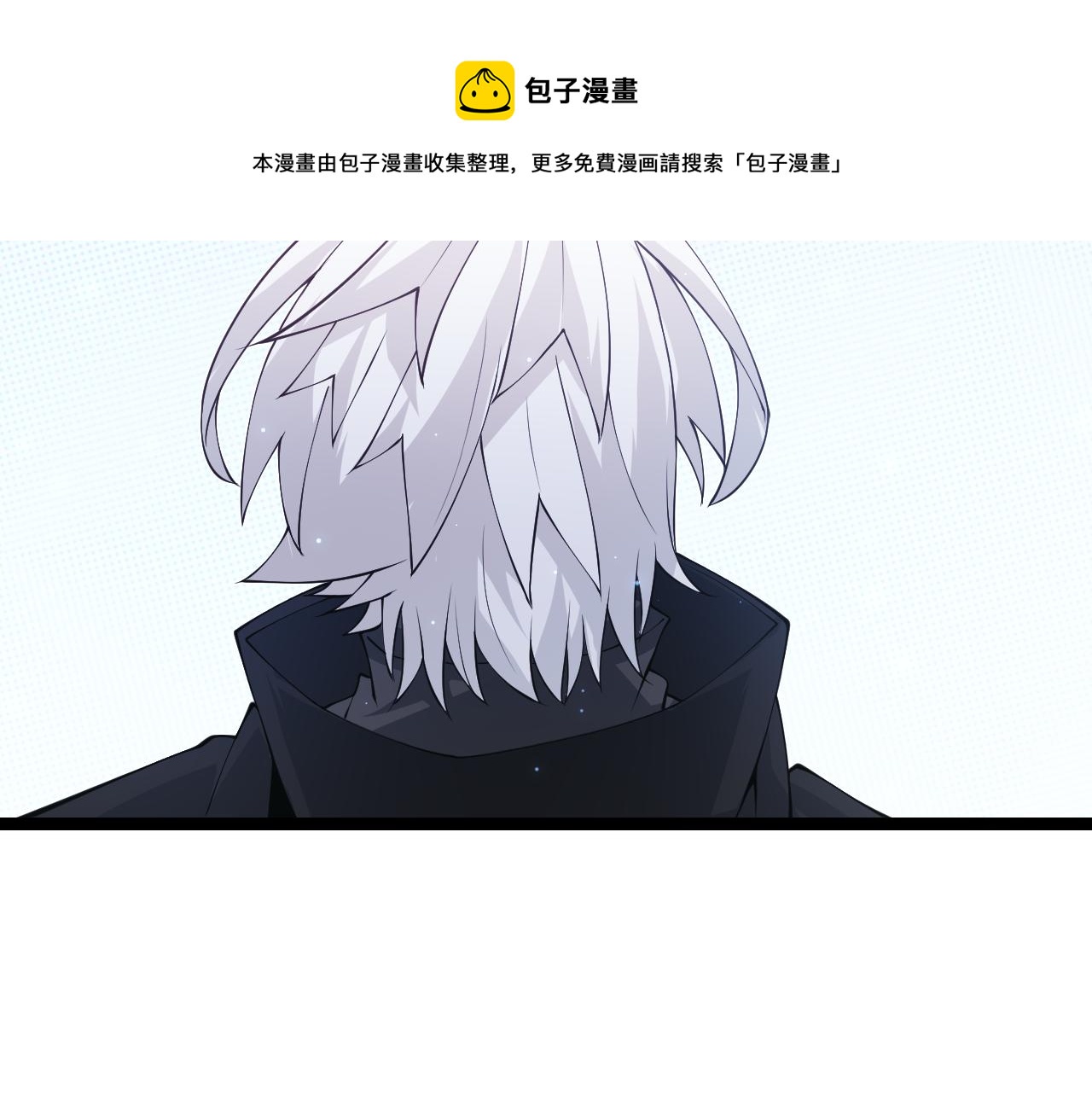 第71话 100%完美觉醒者144