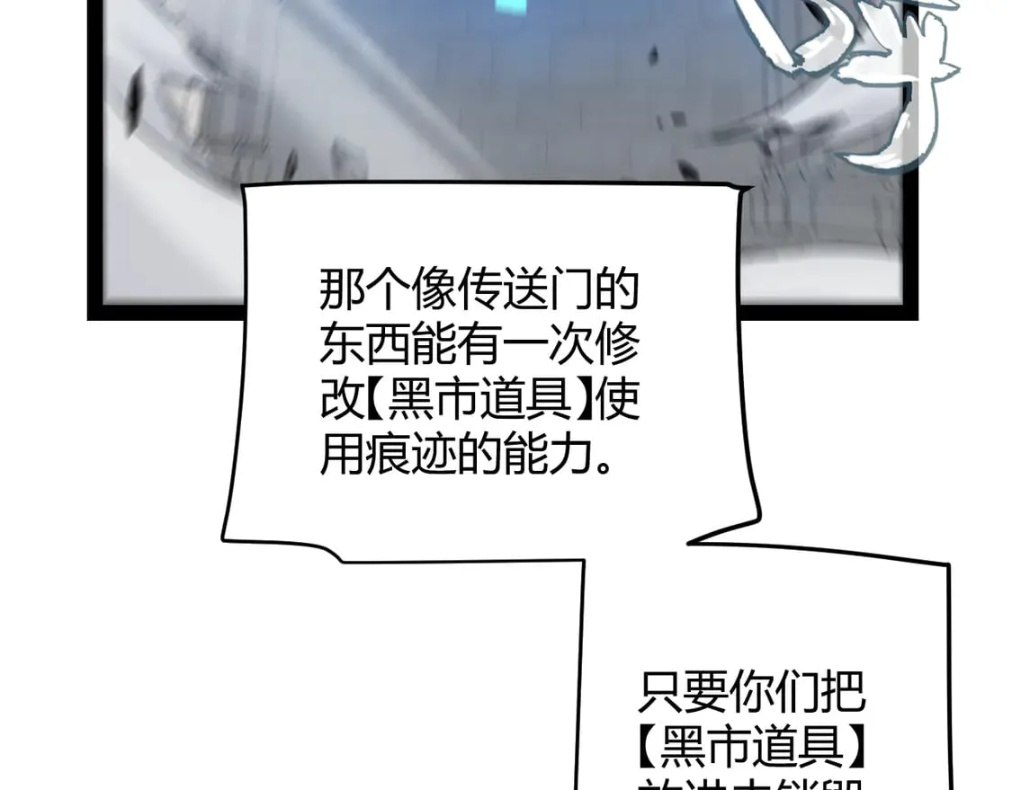 第261话 跪下道歉129