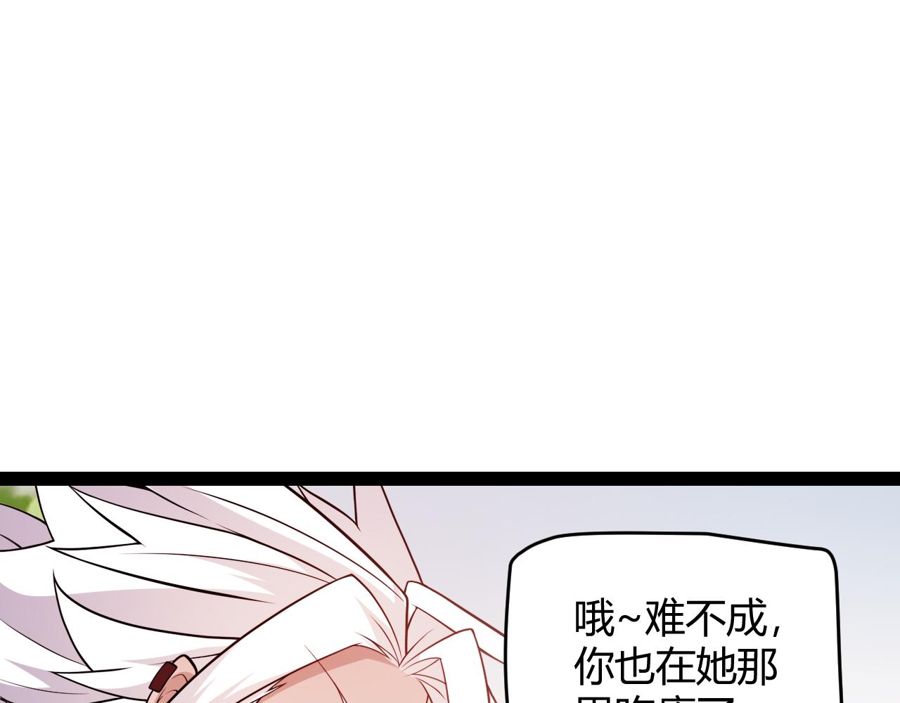 第126话 凌策小组的压力24