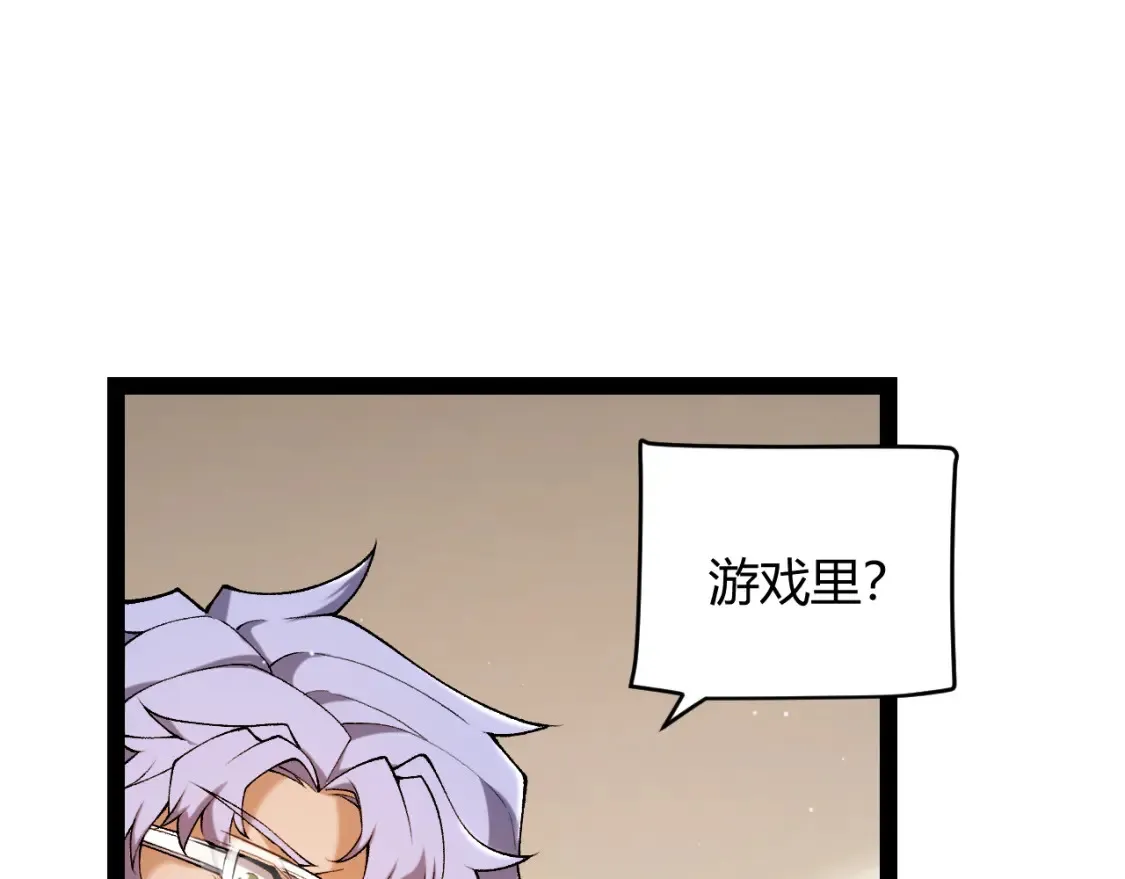 第232话 新的目标38