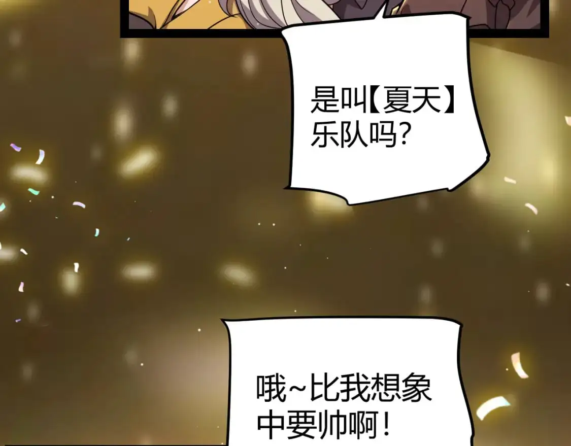 第226话 未曾休止7