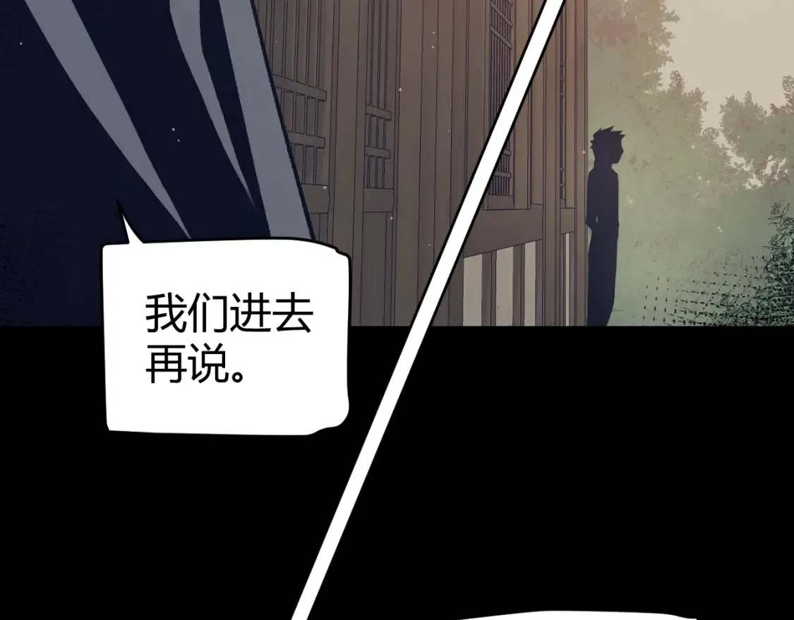 第215话 纳洛的选择？！7