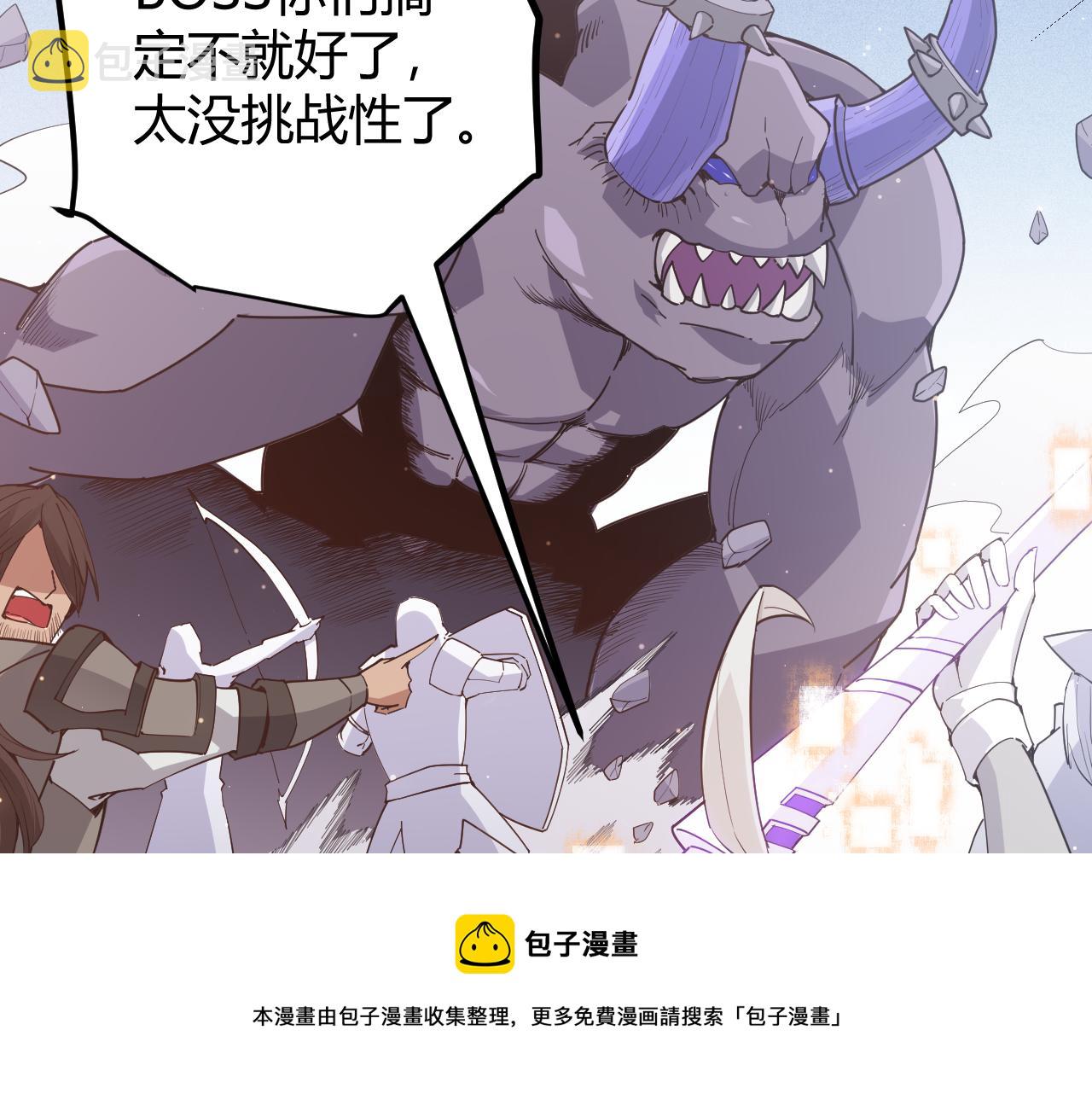 第70话 等待他的归来76