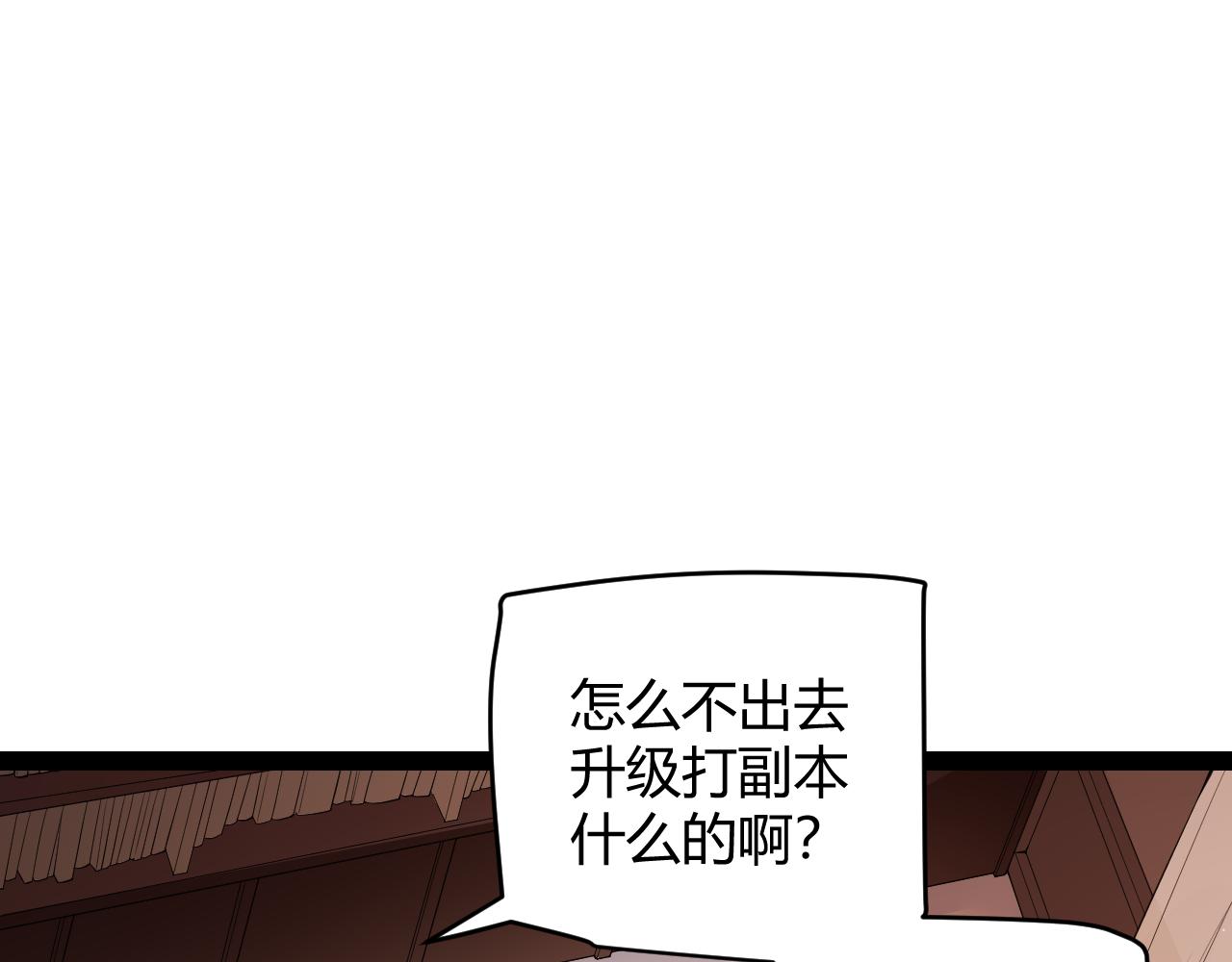 第141话 影新的成员19