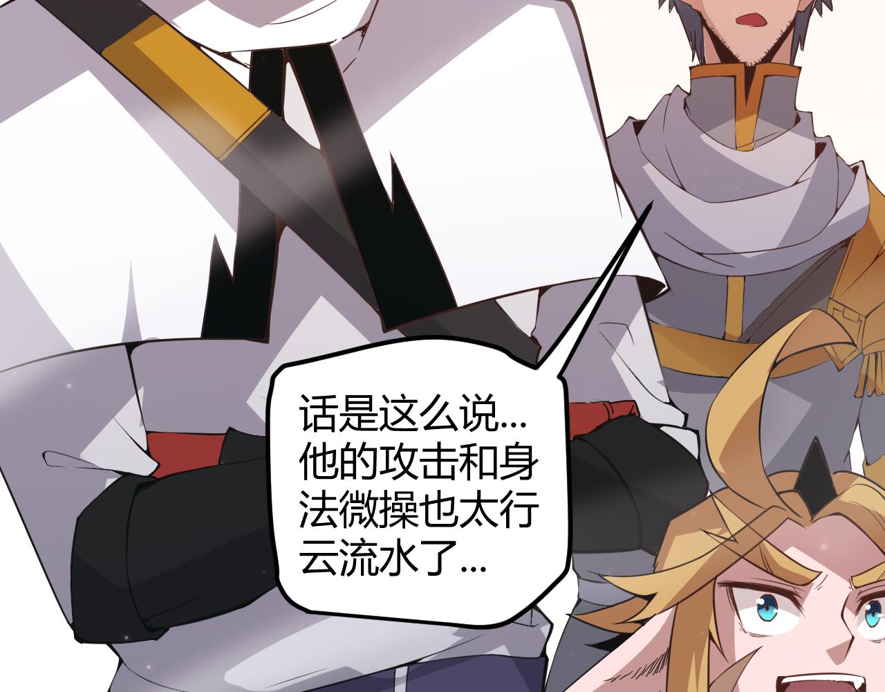 第35话 破戒佛！121