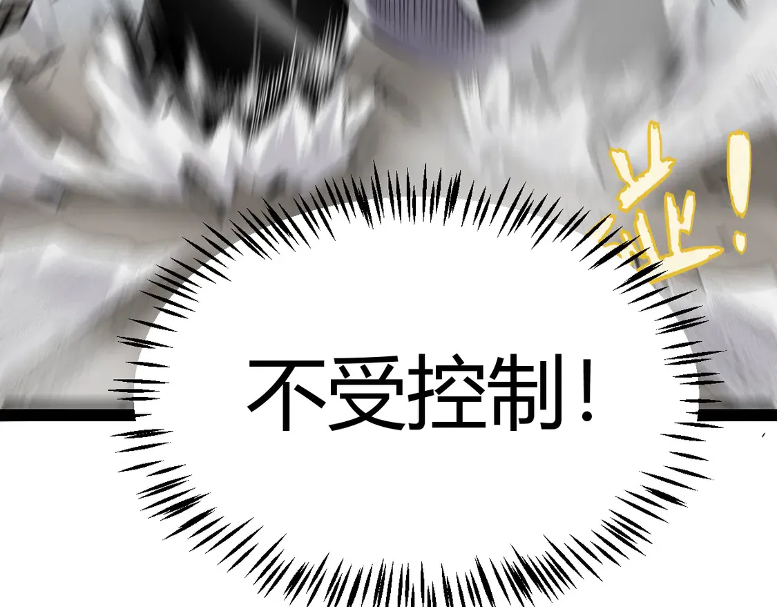 第260话 强制退游？！175