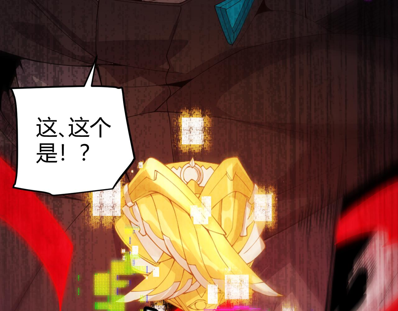第127话 曾经王的剑！117