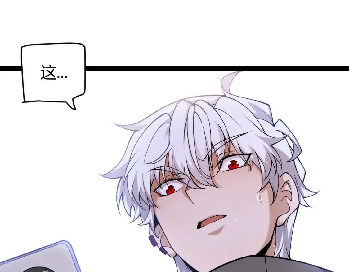 第225话 各显神通62