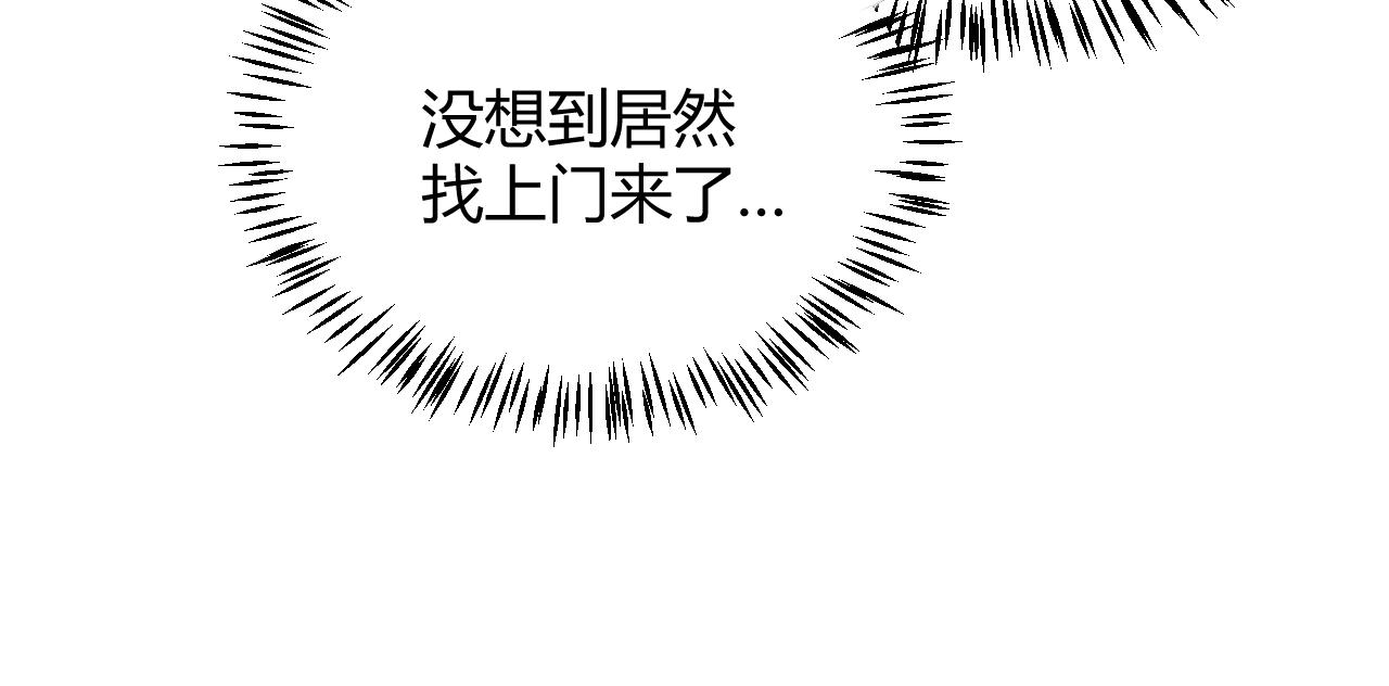 第135话 来自候选者的赌约35