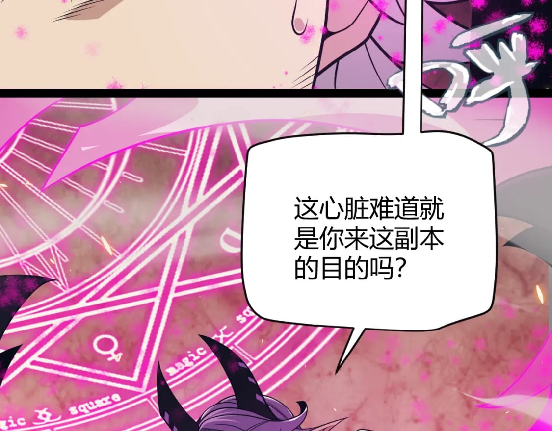 第175话 最后一击106