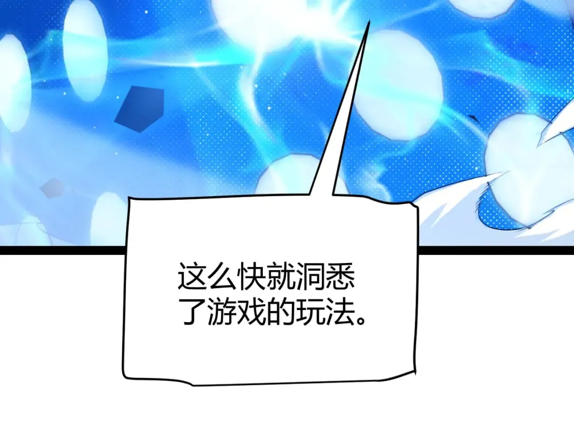 第241话 真正的正面对决92