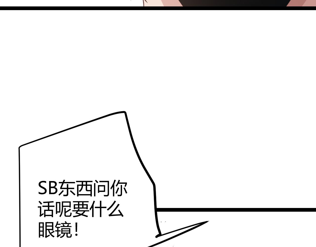 第98话 神秘男人139