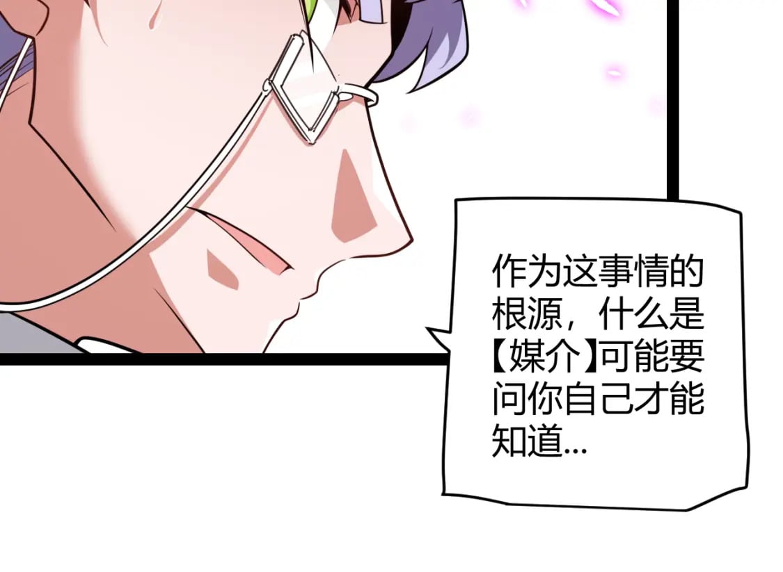 第199话 团子与母亲145