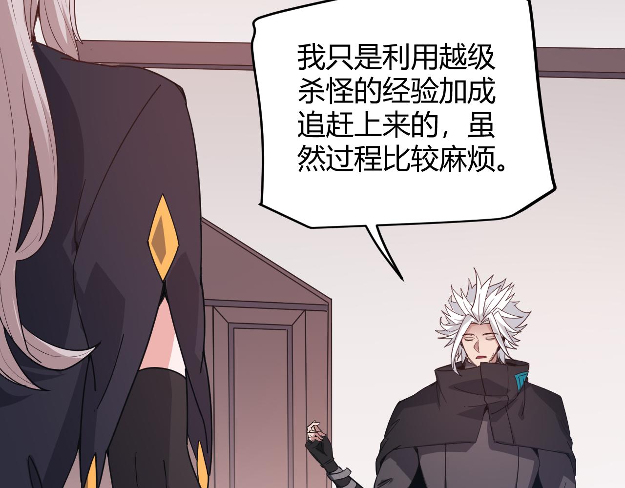 第84话 凌策的法贼之路63